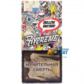 Табак Hypreme Red Line Mellow Bastard (Зефир с Орехами) 40г Акцизный Табак Hypreme Red Line Mellow Bastard (Зефир с Орехами) 40г Акцизный